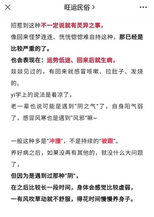 2020年除夕能不能上坟祭祖?除夕上坟有什么讲究?