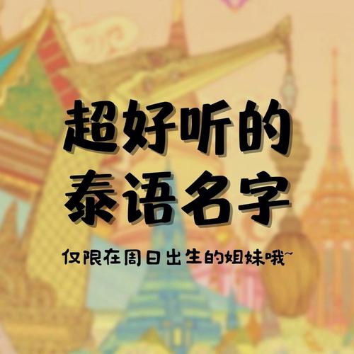含忆字的男孩名字怎么取,带忆字的名字101分