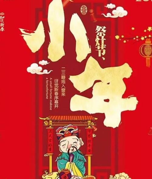 2019年小年出生男孩好命吗,今天小年日子好吗？