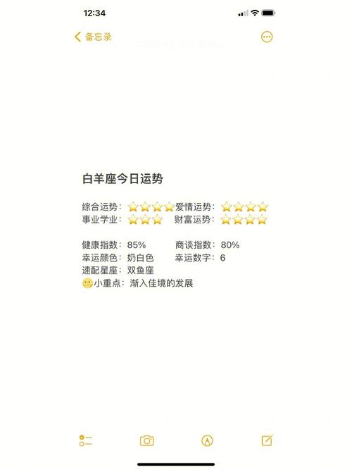 属龙白羊座和属猪天秤座姻缘指数解析
