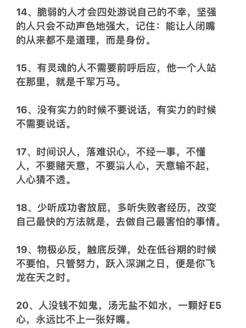 关于对"穷算命,富烧香"的批驳