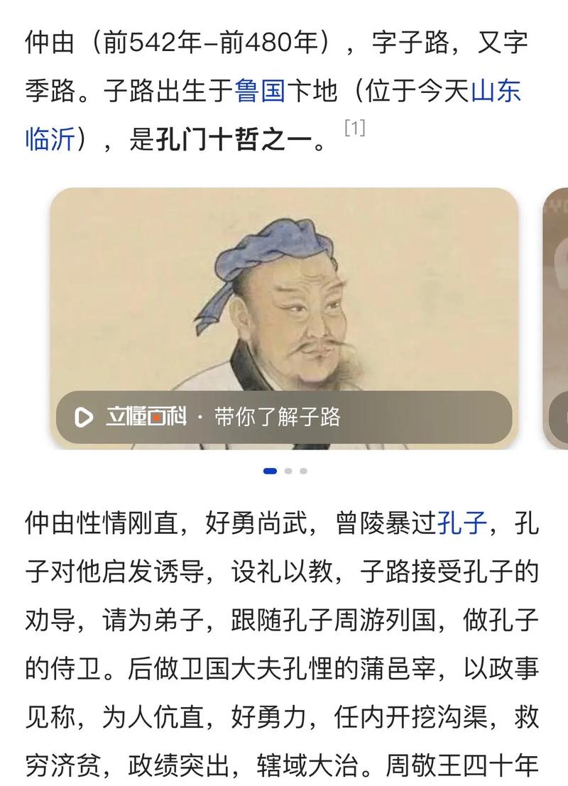 仲姓的来源