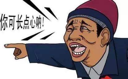 你可长点心吧,出门容易被骗的生肖女
