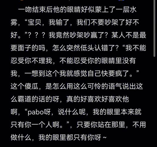 狮子座男友知道女朋友怀孕了的反应