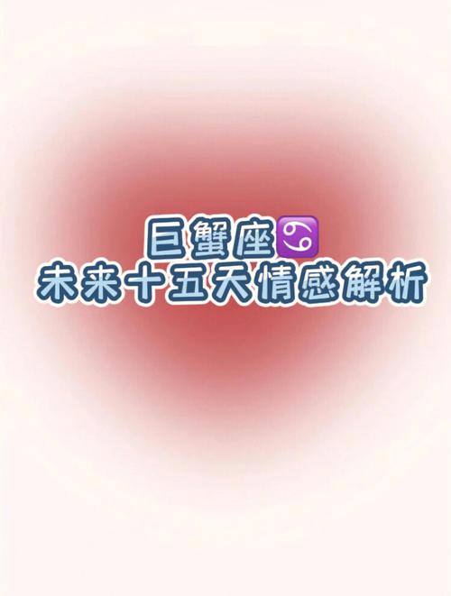 巨蟹座真正放手的表现