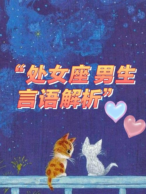 处女座有哪些最丢人的酒后经历?