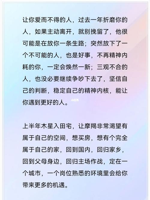 魔羯座婚后最会赚钱吗