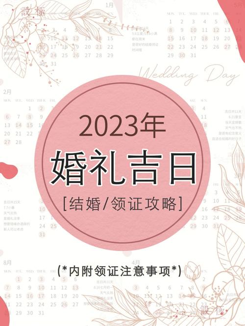 5月21日诞生的人婚嫁如何?5月21日诞生的人恋情运好吗?