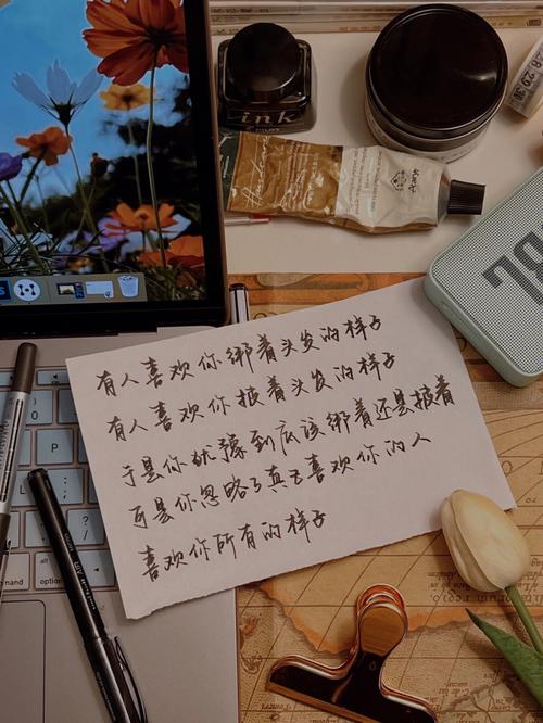 从小眼睛看出爱情观