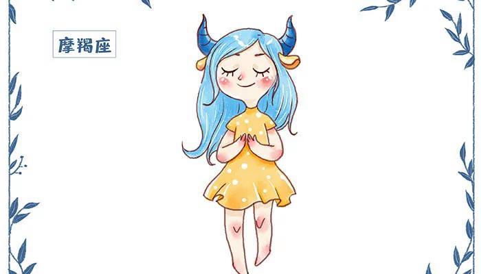 治得住婆婆的星座女