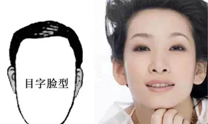 女人固执的面相图解