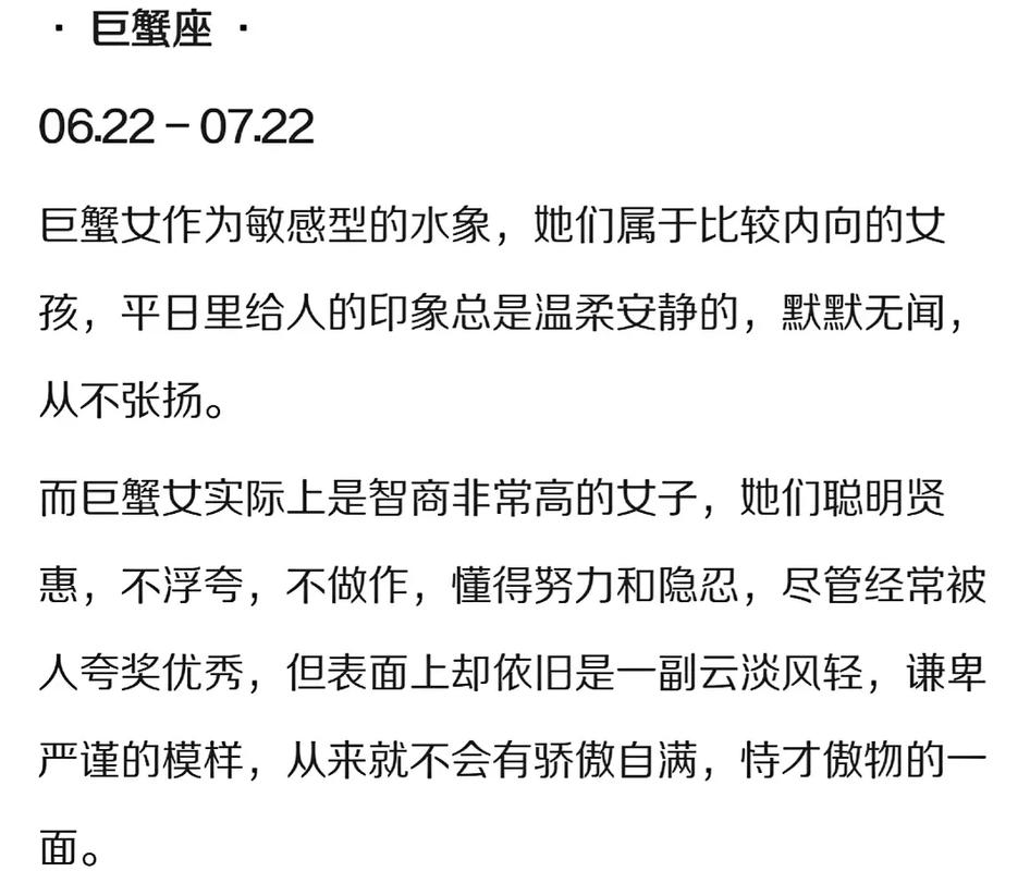 天秤座讨厌巨蟹座女生的表现