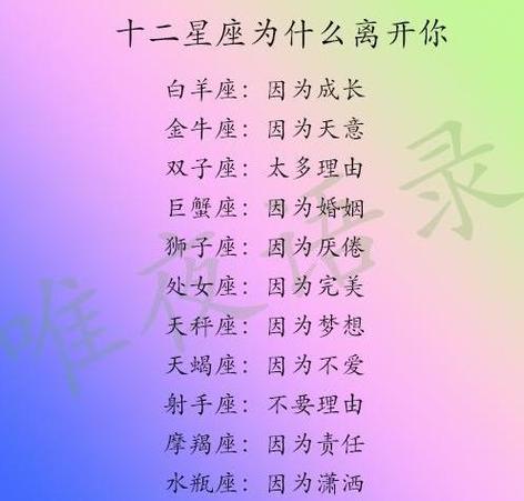 巨蟹座男生什么时候才能摆脱单身