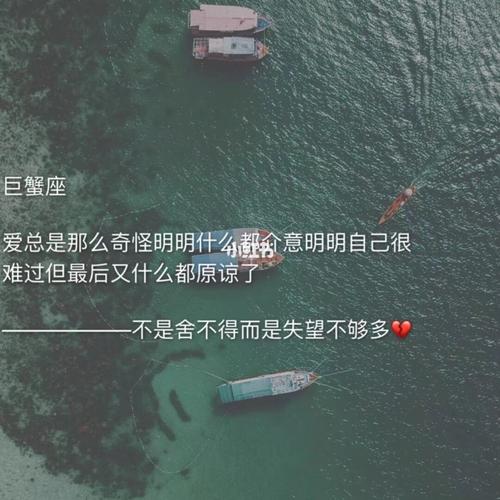 比起怒骂 沉默才是这些星座最彻底的失望