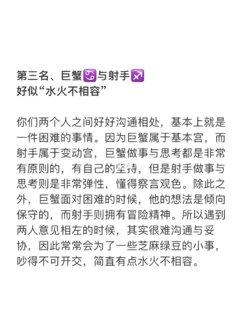 这些星座的爱可以融化整个南极