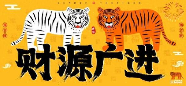 十虎九不全是什么意思