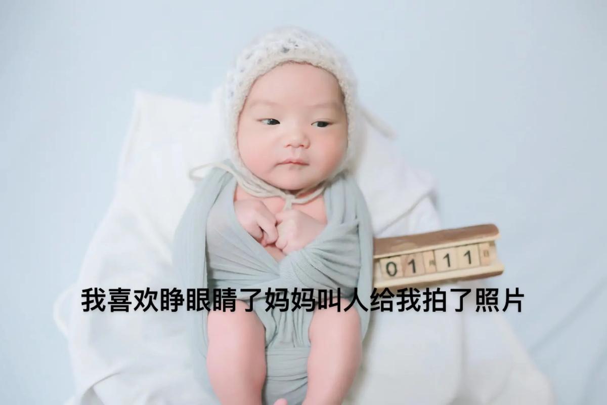 2022年1月1日十一月二十九出生的女宝宝