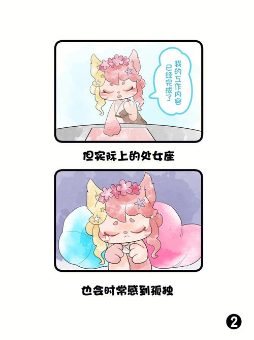 就爱跟风,别人做什么这些星座也喜欢做什么