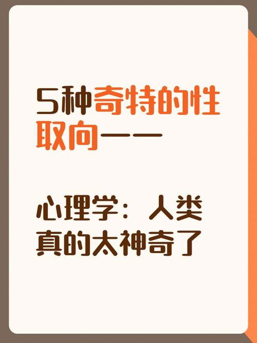 属狗第一次接触性什么心理