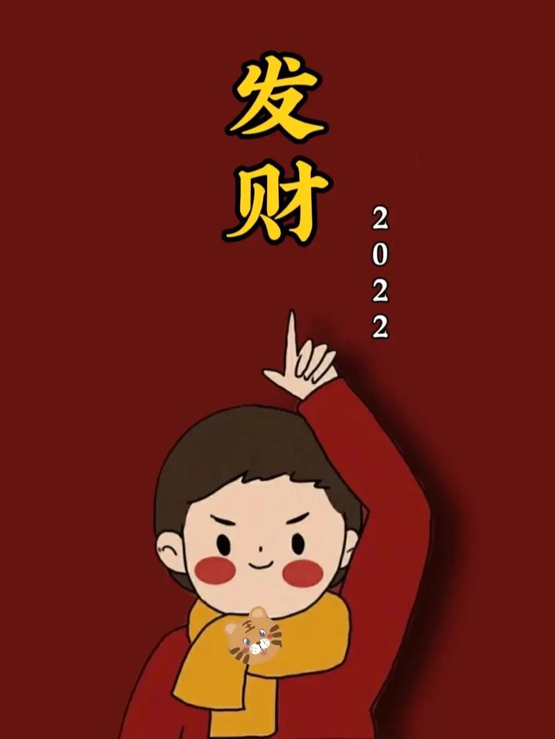 98年属虎24岁本命年生日送什么好,过生日需要注意什么