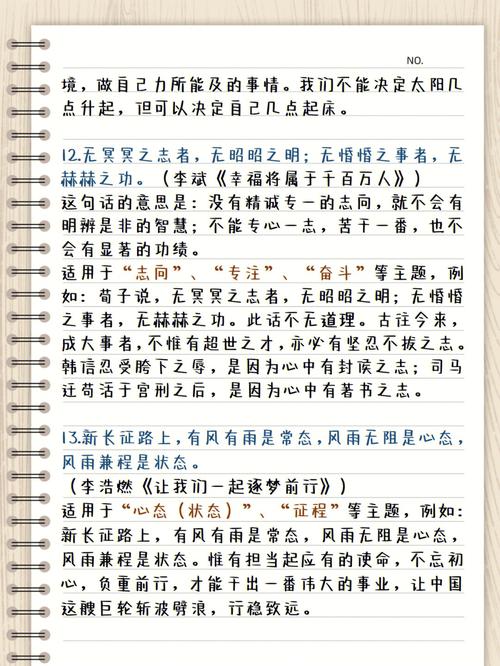 什么样的人会让属龙觉得相见恨晚