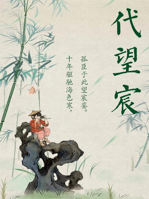 符姓新生婴儿男孩起名字