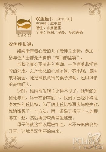 绝对不能同居的12星座组合!