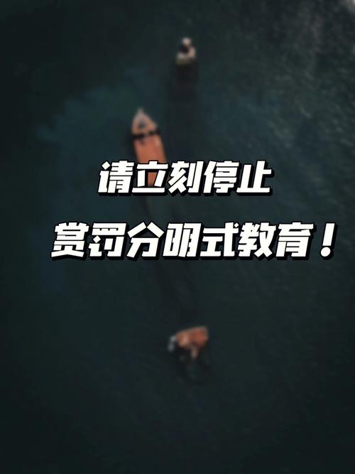 你的功过赏罚如何知道