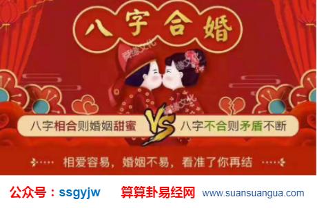 八字看啥样男人能得贤妻相助