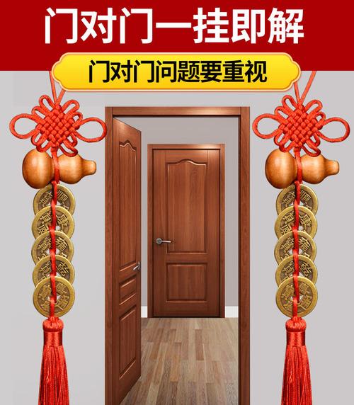 五帝钱挂在大门内还是大门外