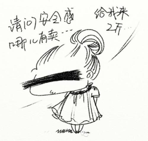 患得患失,特没有安全感的生肖