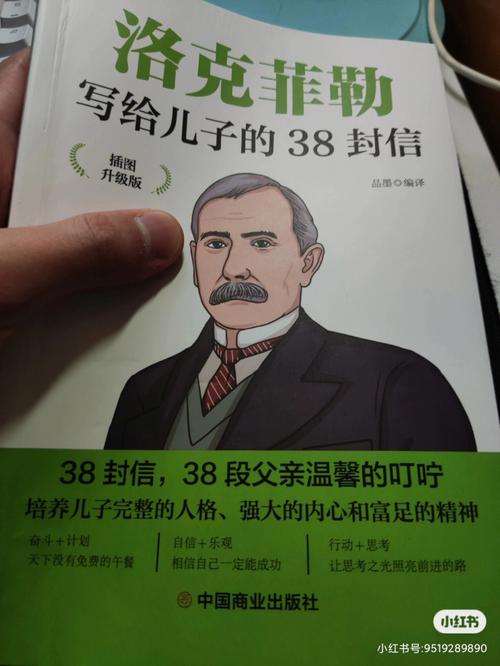 八字决定事业成就的大小