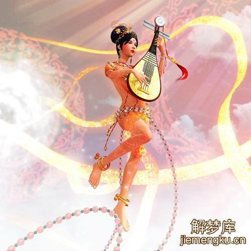 梦见天女怎么回事