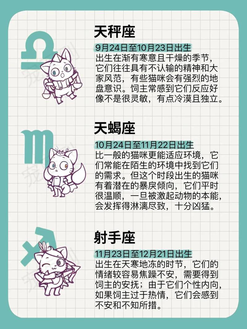当儿子哪个星座好