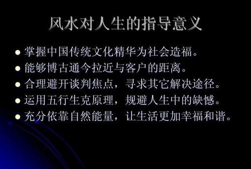 工作不顺怎么破解风水运气差的人怎么破霉运