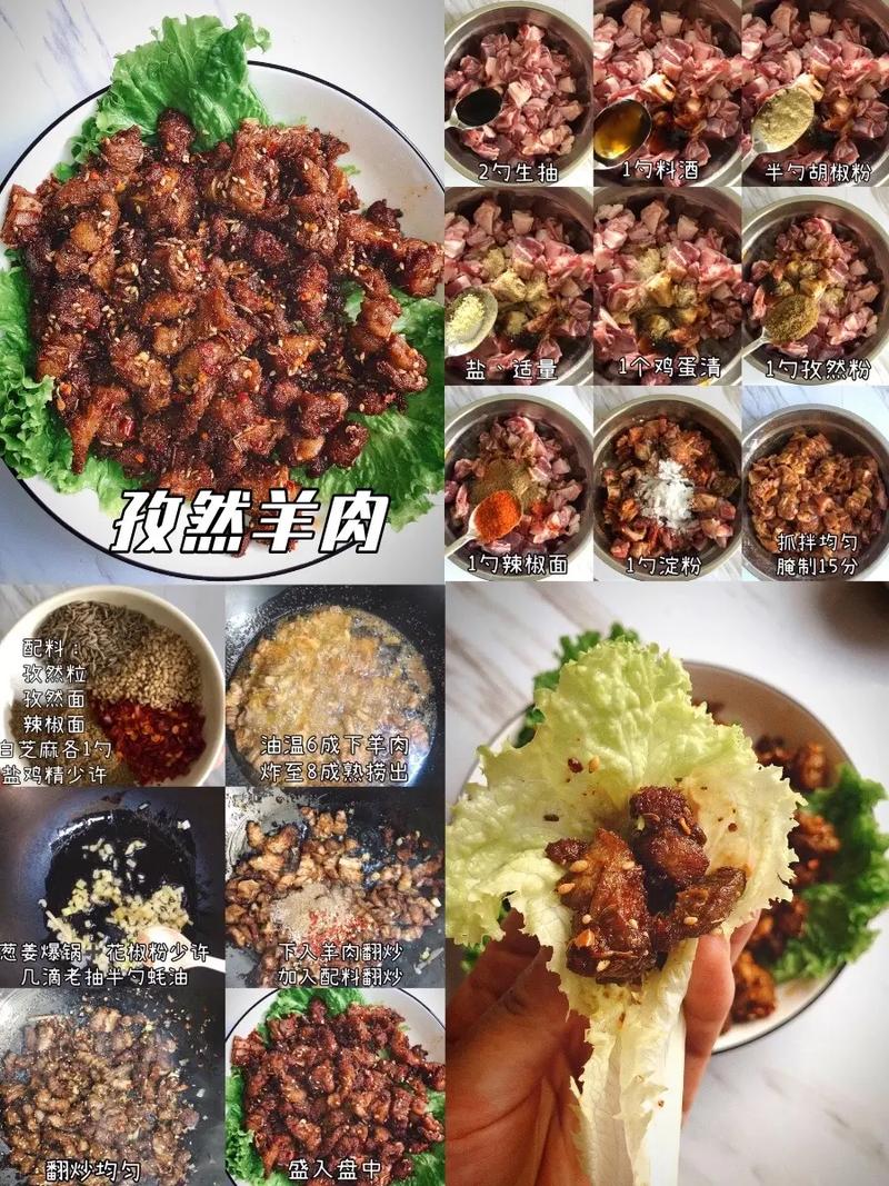 梦见羊肉怎么回事