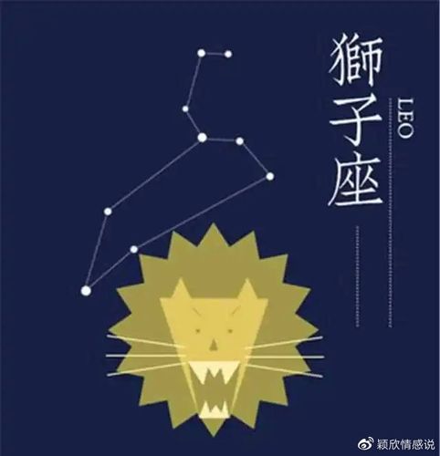 在外面一定要有面子的星座?