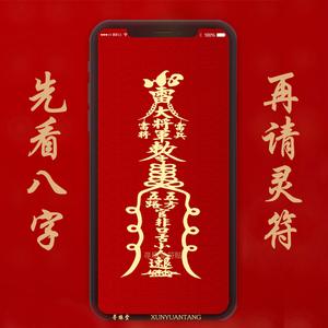 2014年如何化解小人官非呢