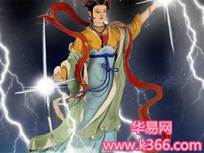 梦见电母 电神
