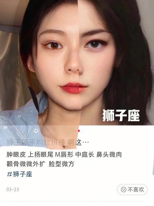 狮子女给自己的男友颜值打几分