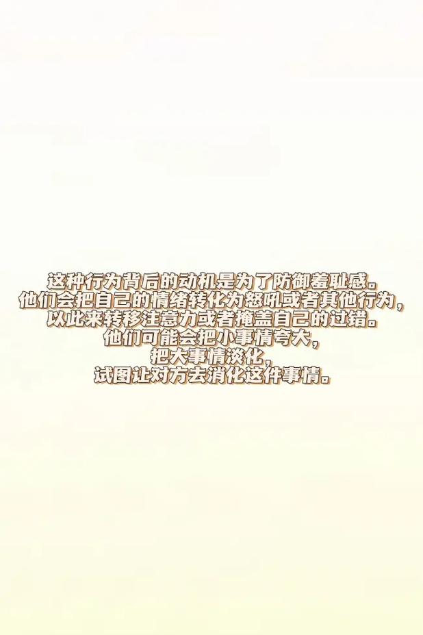 天蝎男出轨后会内疚吗