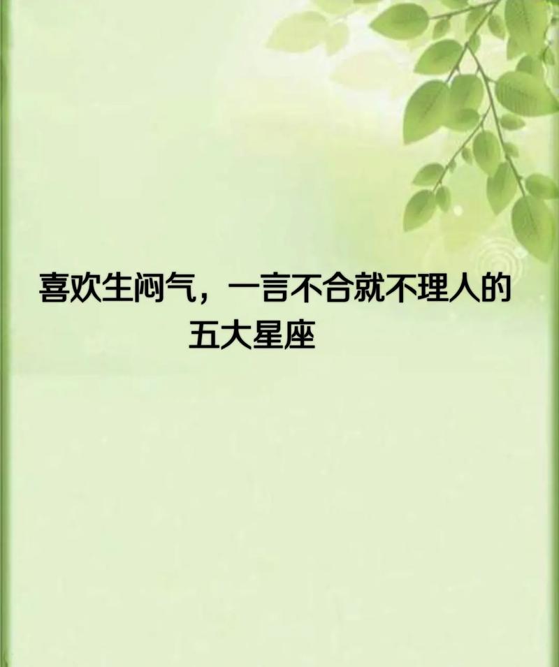扒一扒,哪些星座一言不合就自拍