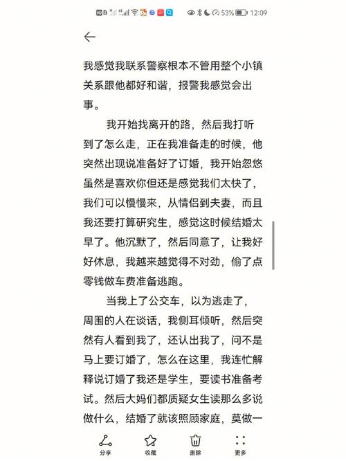 梦见绝望怎么回事