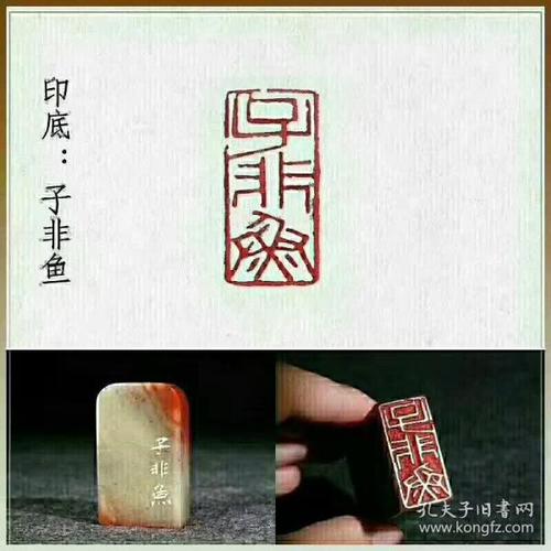 拥有哪些八字能够突然财运连连_子非鱼师傅跟你讲解