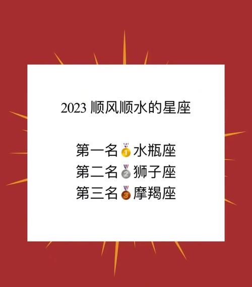 2022年平安夜艳遇指数高的星座