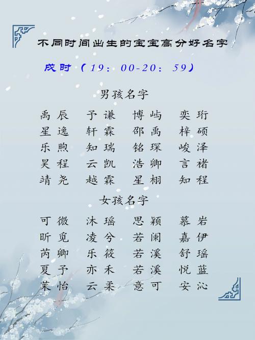 好听的带昊的女孩名字