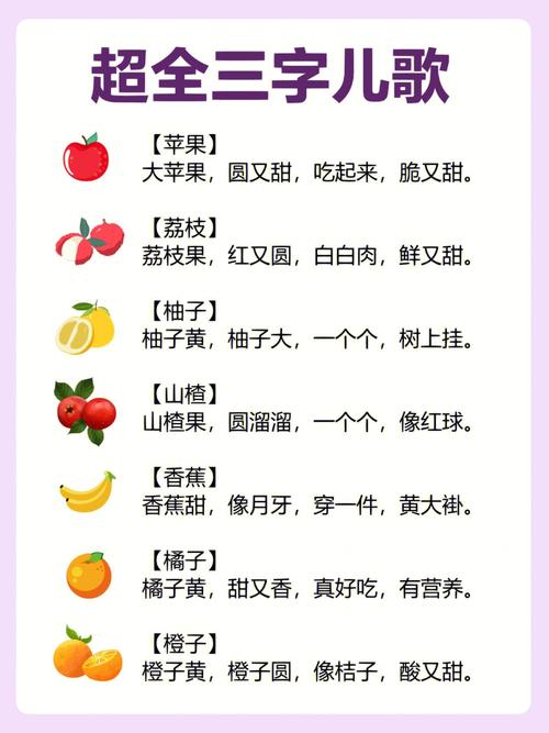 朗朗上口 朗朗上口的近义词