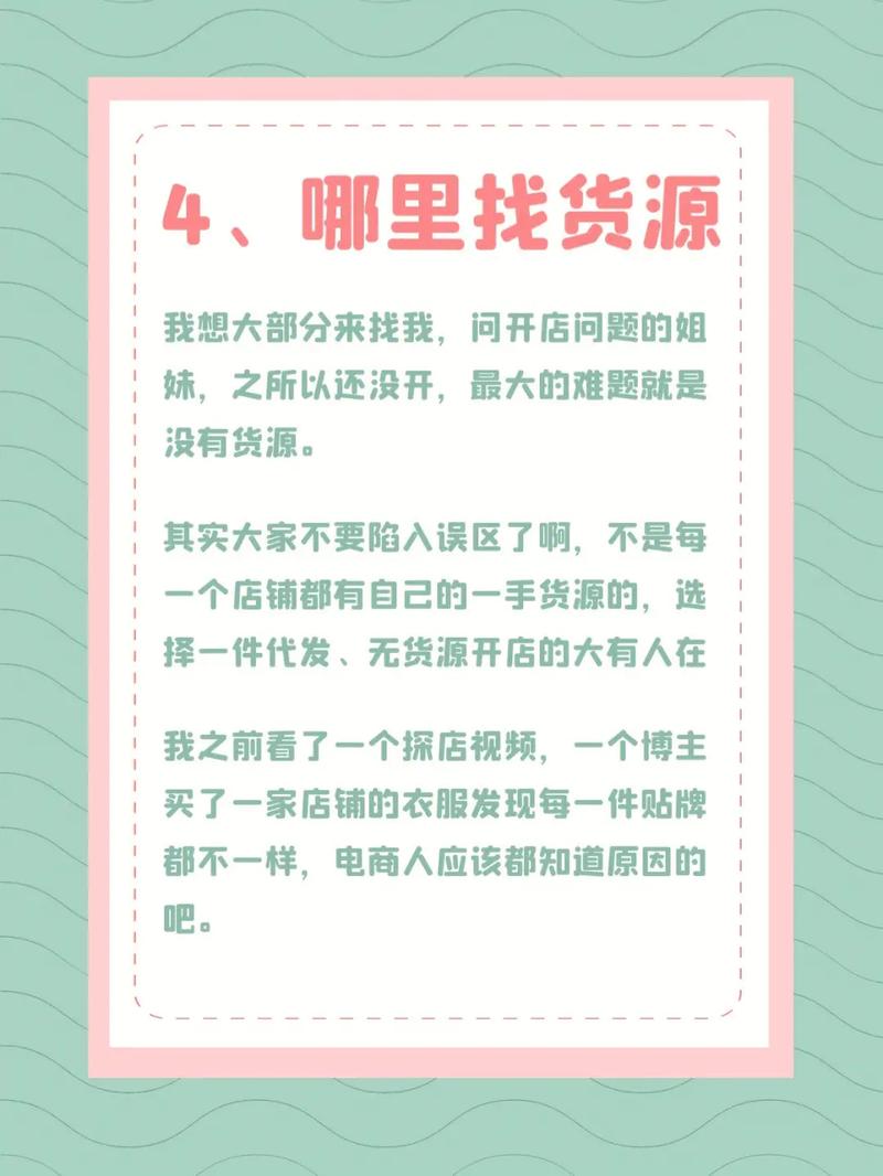 巨蟹座会因开网店而影响本职工作吗?