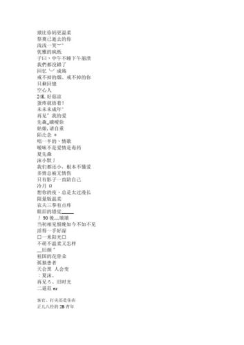 我妈说长的名字更好听