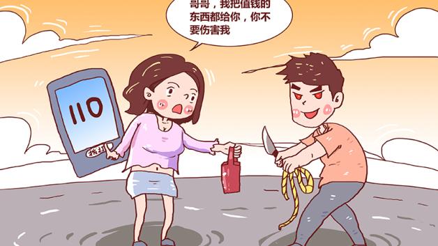 梦见自己劫持了别人